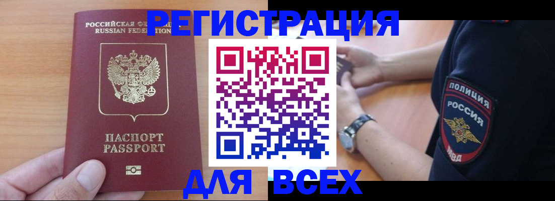 пропишу в квартире в Йошкар-Оле